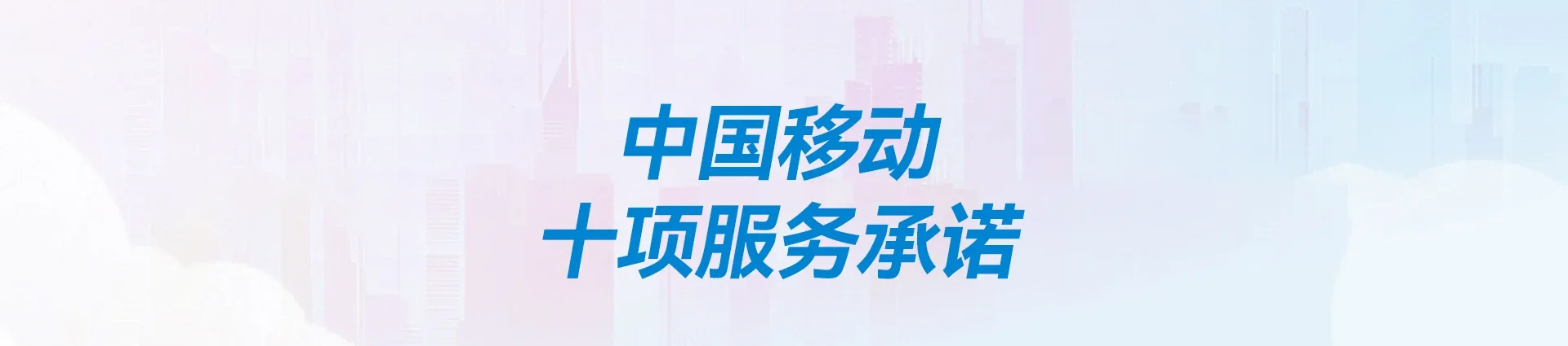 安塞区移动宽带